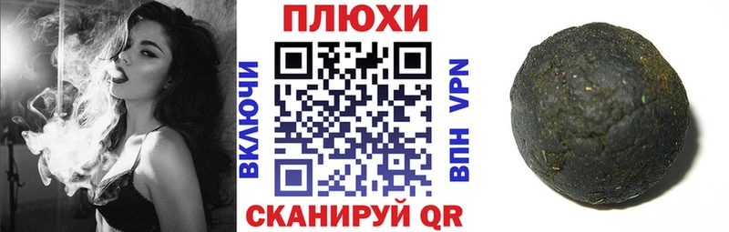 Купить наркотики цена Бокситогорск Конопля КОКАИН ГАШ Псилоцибиновые грибы МЕФ