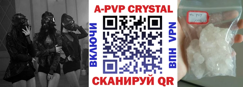 наркотики  Бокситогорск  МЕГА рабочий сайт  Alpha PVP СК 