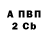 АМФЕТАМИН 97% Paul Mariager