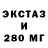 ТГК гашишное масло El 47