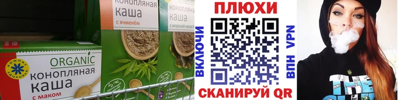 Еда ТГК конопля  Бокситогорск 
