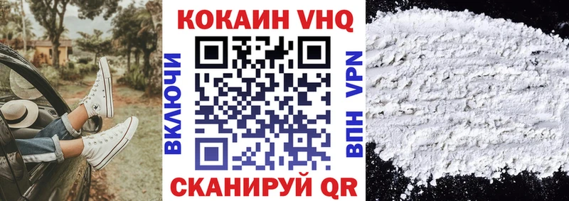 гидра зеркало Бокситогорск COCAIN Перу