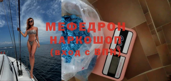 СК Белокуриха