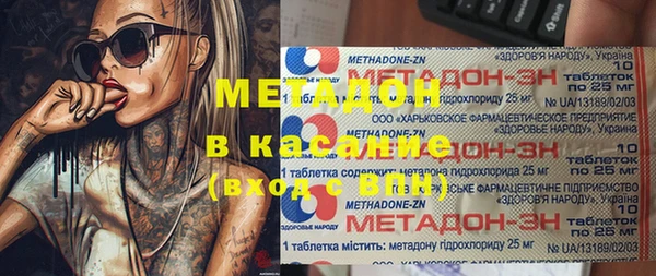 СК Белокуриха