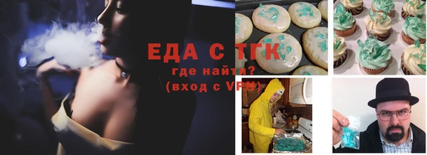spice Беломорск