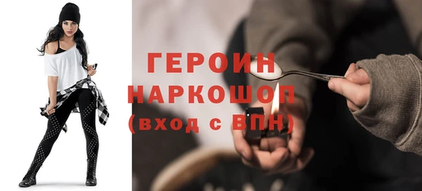 СК Белокуриха
