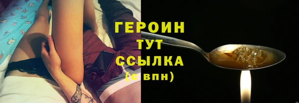 spice Беломорск