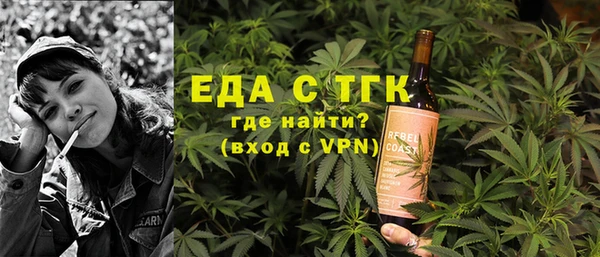 СК Белокуриха