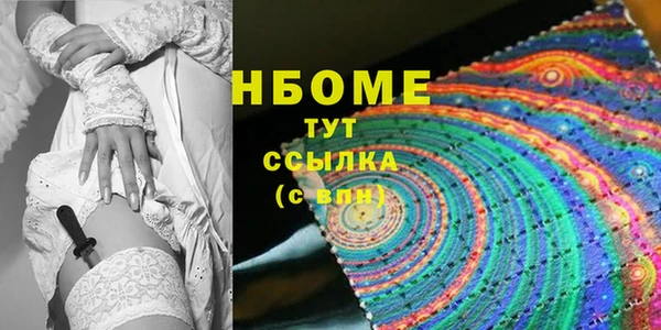 СК Белокуриха