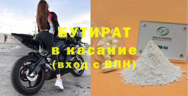 spice Беломорск