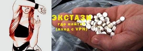 spice Беломорск