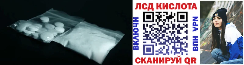 LSD-25 экстази кислота  где можно купить наркотик  Бокситогорск 