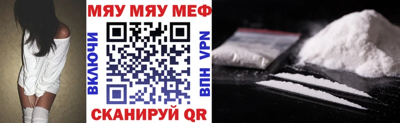 сколько стоит  Бокситогорск  Меф мяу мяу 