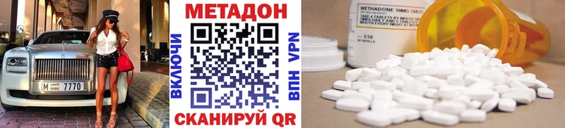 магазин    Бокситогорск  Метадон кристалл 