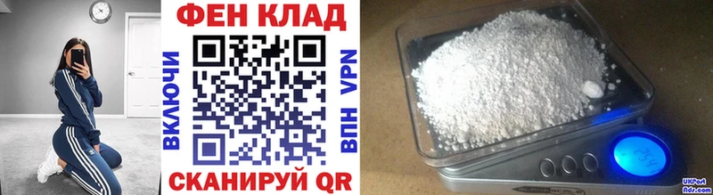 hydra как зайти Бокситогорск МЕТАМФЕТАМИН мет